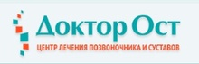 Доктор Ост в Тюмени